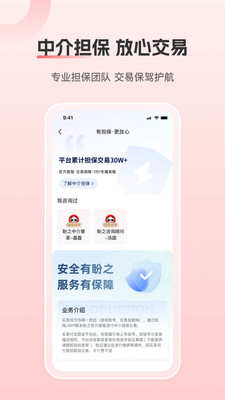盼之代售-游戏账号交易估价担保