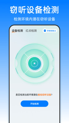 悟空空调遥控器-家电遥控器