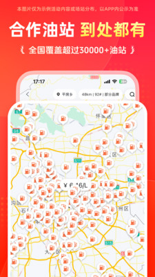 能链团油