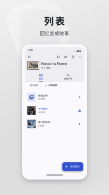Arzopa-让分享随时发生
