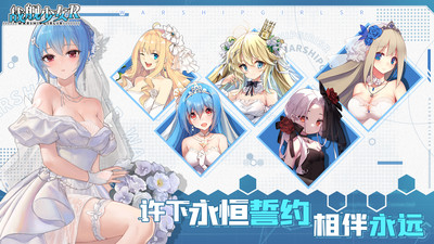 战舰少女R