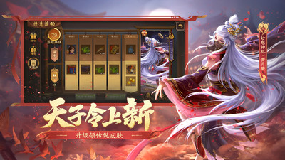 三国杀
