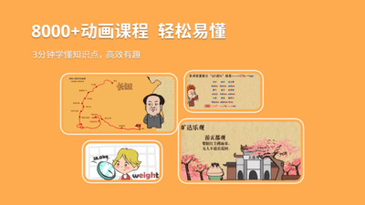 天天练