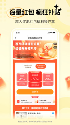 晓晓优选-晓晓惠生活
