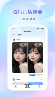 视频时光机