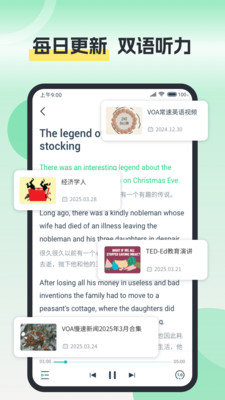 塔塔四六级-四六级真题背单词