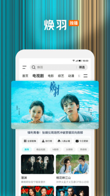 腾讯视频-让我来唱全网独播