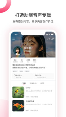 煮面音声