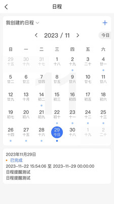 易盈出海-科技助力中国企业出海