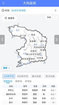 湖南天气