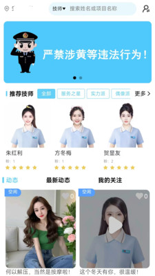 享约