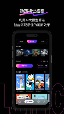 来画