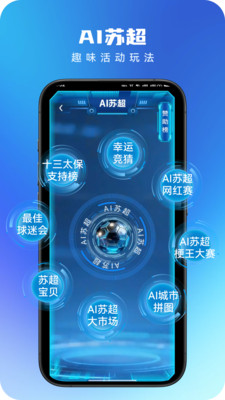 九界