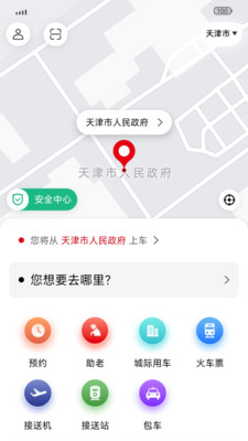 欧亚打车