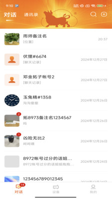 九牛一毛