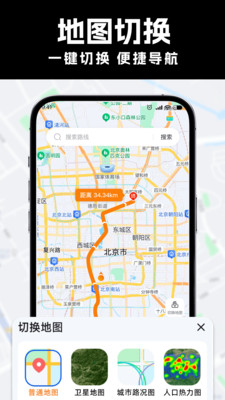 全网卫星实景地图