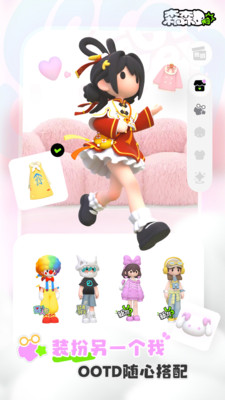 森森-3D桌游房语音交友