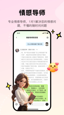 话唠助手