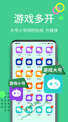 微分身王