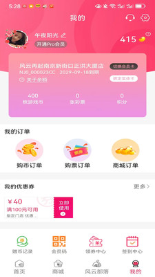 风云再起