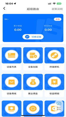 云帮众客-全民数字创业平台