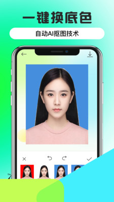ps自动抠图