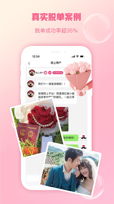 陌上花开HIMMR
