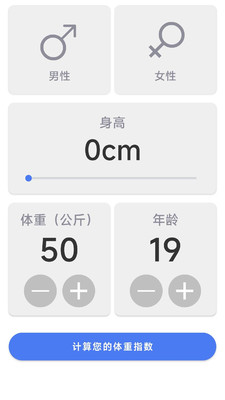 旭日计步