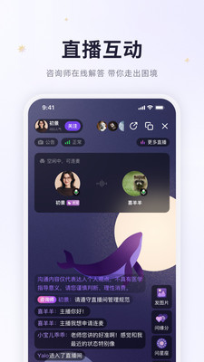 预见塔塔-星座心理解惑