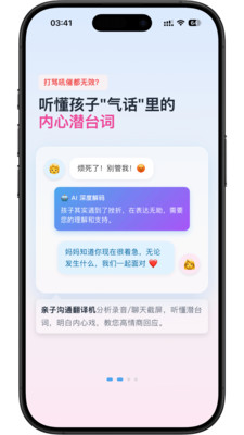 家长糖-激发学习动力专家