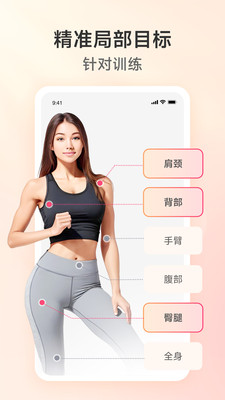 元气拉伸-变美逆龄轻运动