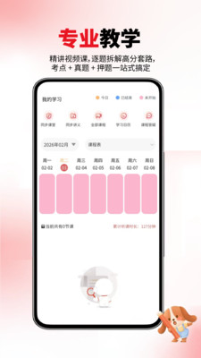 计算机一级真题库