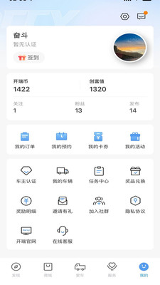 开瑞汽车