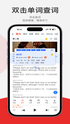 每日听读-点读跟读英语一点即通