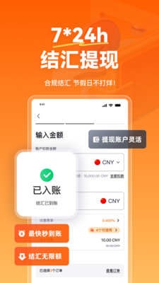 XTransfer