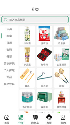 亚淘