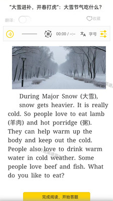 英语时文阅读
