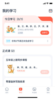 雅字阁