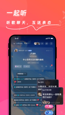 快歌-AI写歌一键生成音乐MV