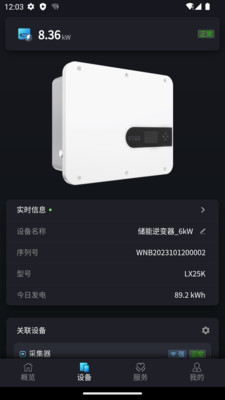 Smart M-享受绿色能源