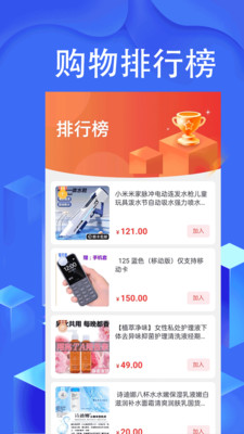 海兔商城-可回收月付现金包邮