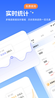 西瓜会员