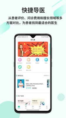 欣九康健康版