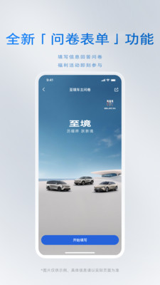 iBuick