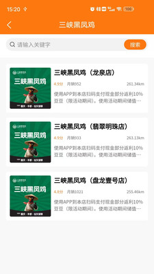 莽豆豆