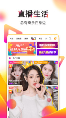 奇乐直播