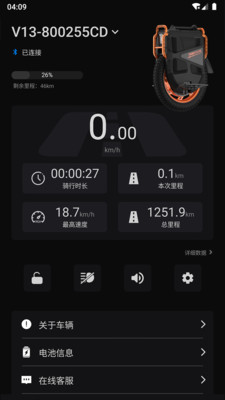 乐行-INMOTION