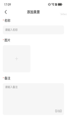 走路生财运