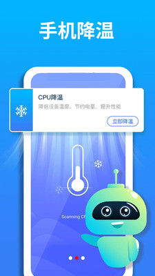 章鱼加速器