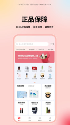 迥秀-更好的购物选择